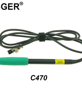 KSGER电烙铁手柄C470焊台适用温度控制板DIY焊接工具