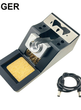 KSGER烙铁架C210 C245 C115金属材质自带休眠多功能烙铁座托架