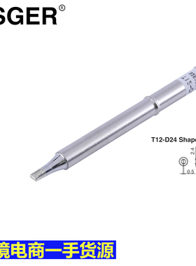 KSGER焊接烙铁头T12-D08 D12 D16 D24 DL32 D4 D52一字发热烙铁咀