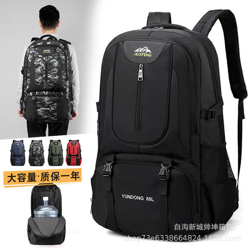 户外迷彩大容量登山包