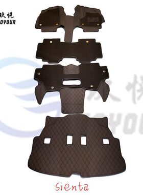 右肽适用于丰田sienta XP80 XP170系右驾驶汽车脚垫工厂跨境代发