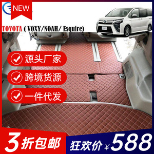 港版日版右肽汽车脚垫适用丰田TOYOTA voxy/noah/Esquire70系80系