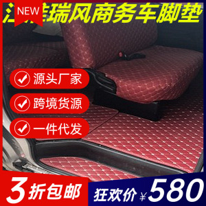 商务七座无异味皮革耐磨汽车脚垫