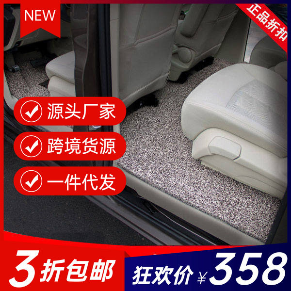 别克gl8脚垫 陆路尊gl825S28T2.0T丝圈脚垫商务车脚垫 新老款GL8