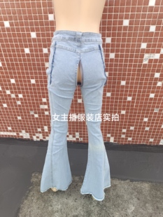 开档牛仔裤隐形拉链开b缝裤