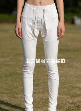 开档全拉链牛仔裤女长裤紧身裤白色腰围54-66cm裤长88cm