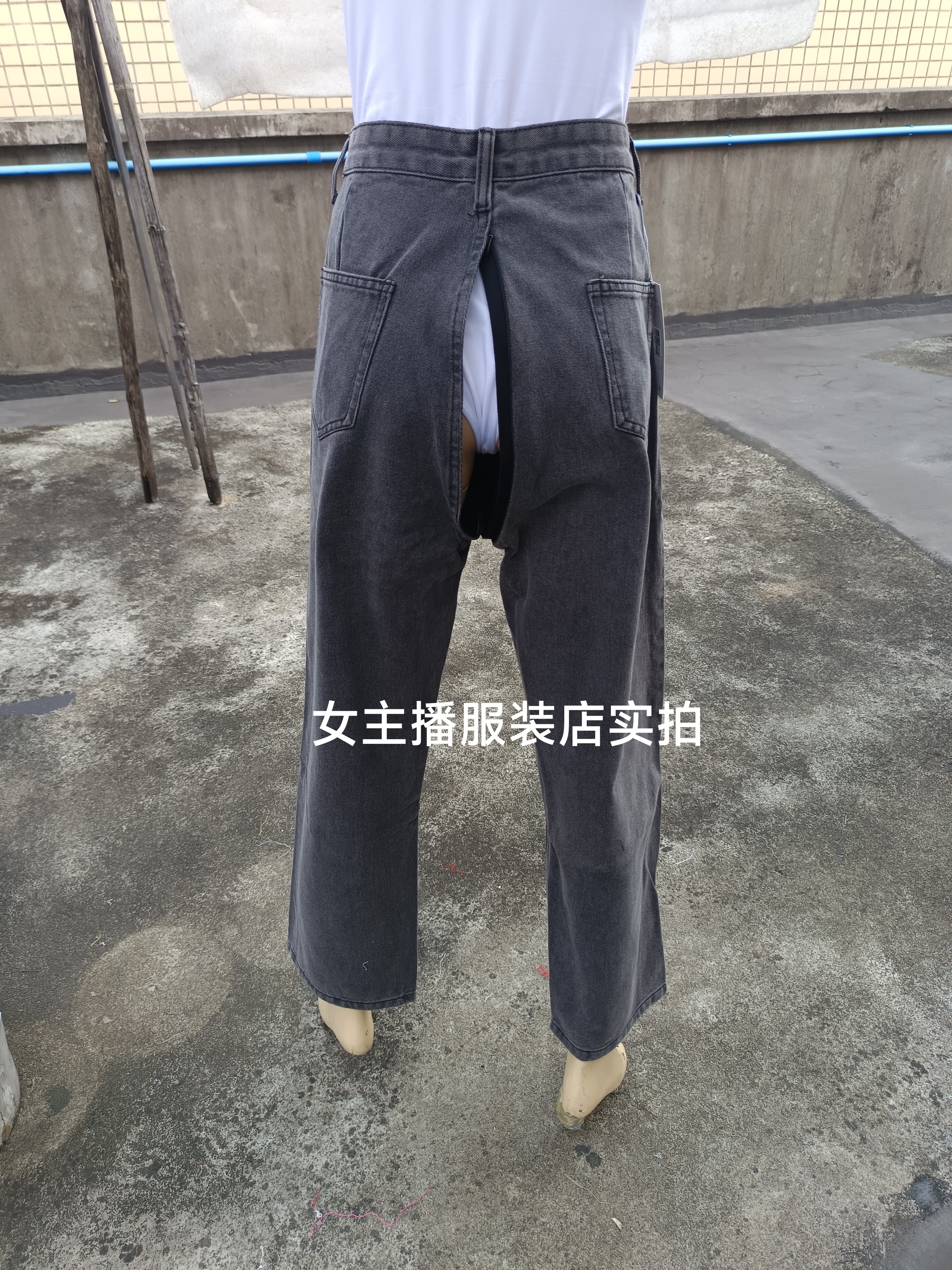 开档牛仔裤女长裤阔腿裤腰围可调节拉链开口腰围65-72cm裤长94cm