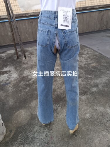 开档牛仔裤长裤直筒裤隐形拉链开口腰围62-66cm裤长99cm