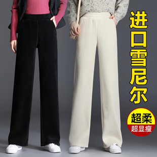 80cm 腰围62 开档隐形拉链裤 子中间拉链阔腿雪尼尔直筒裤