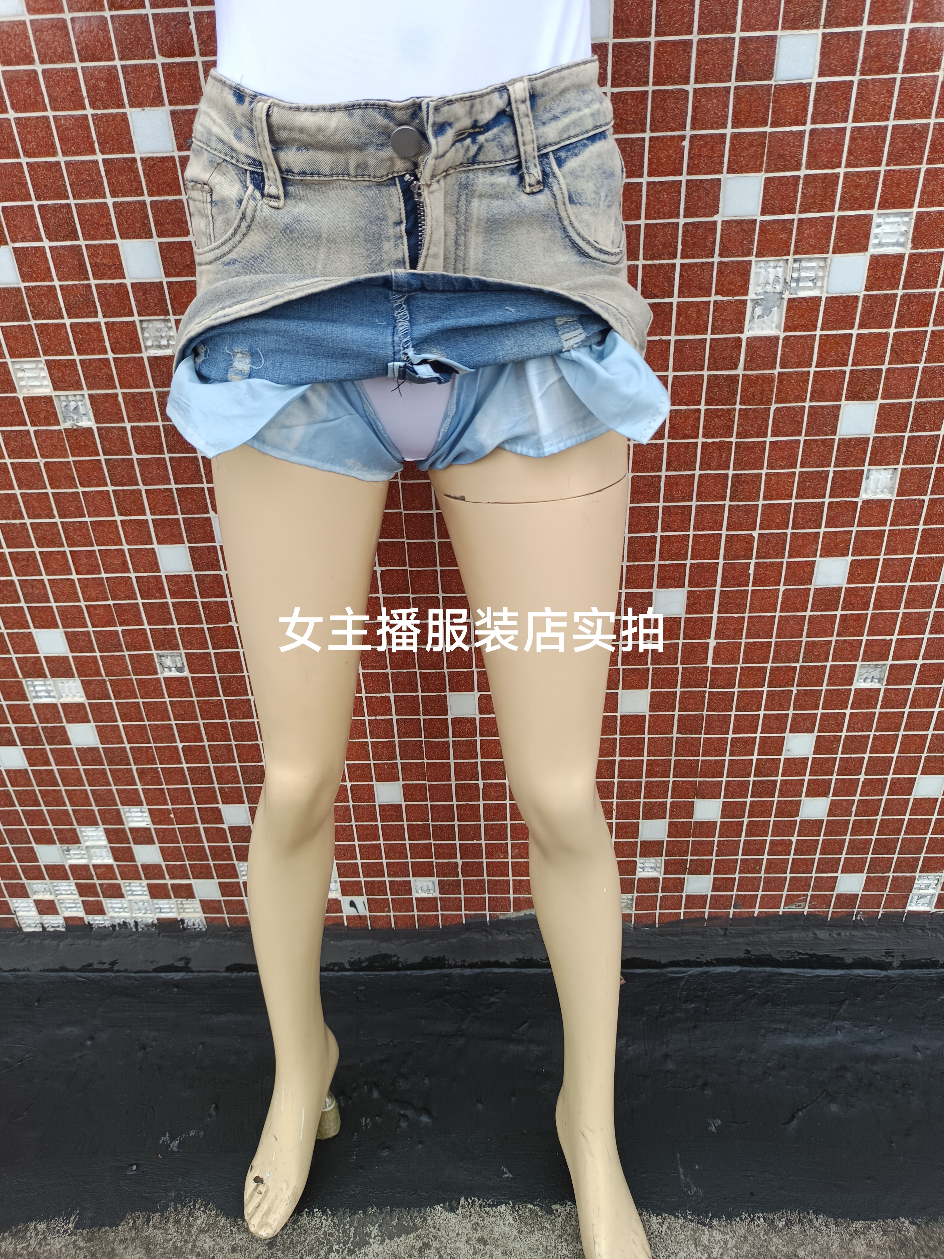 牛仔半身裙女开档无拉链短裙超短裙镂空帝政裙30cm短裙