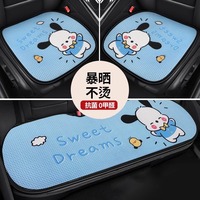 【夏季坐墊】爆品推薦+++