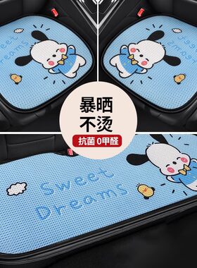 【夏季坐垫】爆品推荐+++