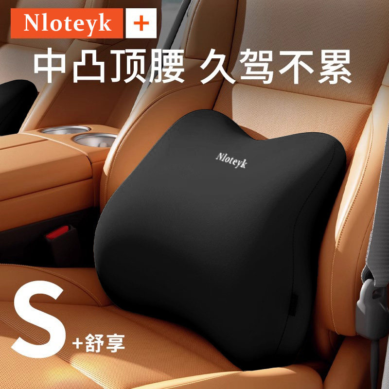 汽车腰靠开车护腰神器靠垫腰垫主驾驶座腰枕靠背垫车座椅大号腰托