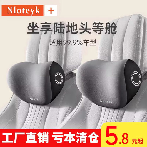 【工厂直销】记忆棉头枕5.8起