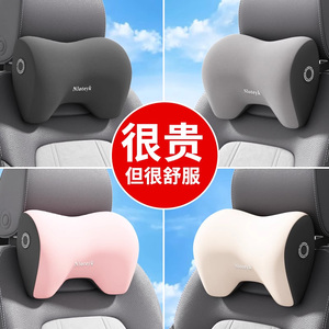 【新品爆款】汽车头枕腰靠