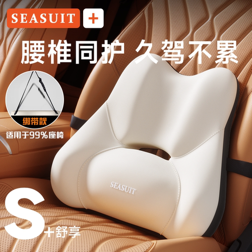 汽车腰靠头枕开车护腰神器车载靠背垫主驾驶座椅腰垫腰托司机久坐