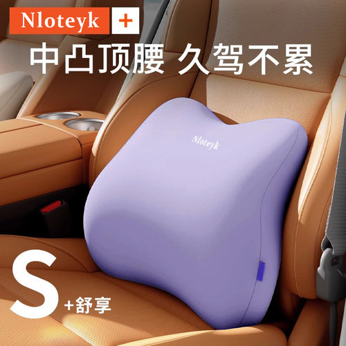 汽车腰靠主驾驶座椅靠背垫车载车用腰托撑女司机专用开车护腰神器