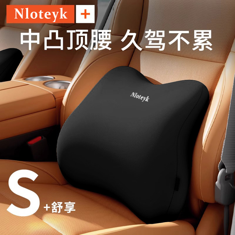 汽车腰靠开车护腰神器车载靠背垫腰垫主驾驶座椅腰托司机专用头枕