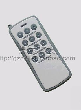 大功率远距离多路无线遥控开关控制器315MHz射频遥控器12键可穿墙