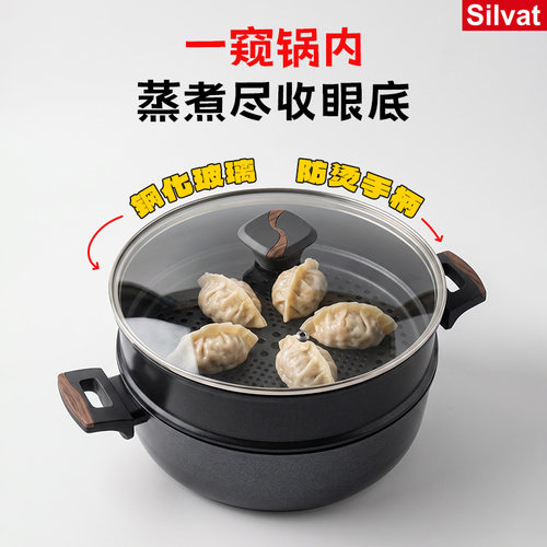silvat蒸锅韩国原装进口
