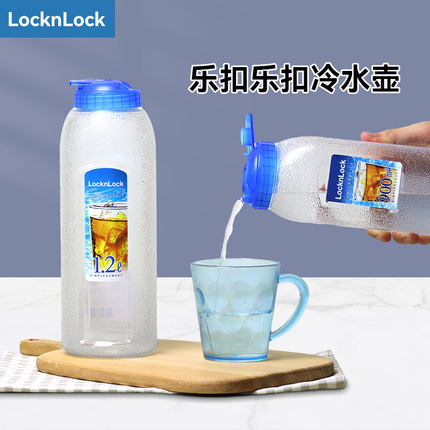 韩国乐扣&冷水壶家用果汁瓶900ML大容量凉水瓶冰箱冷藏果茶冷泡壶