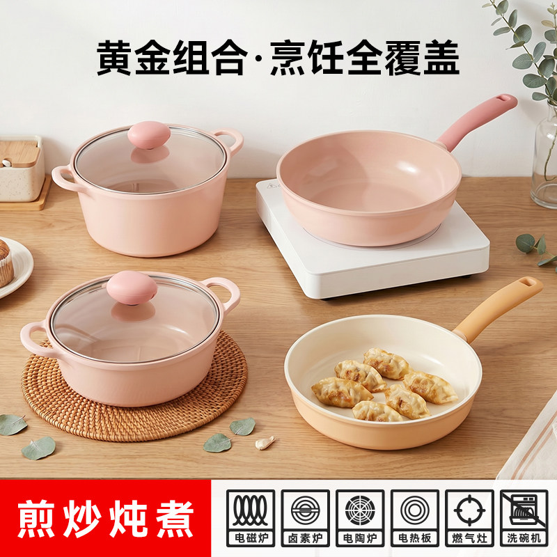 韩国Neoflam马卡龙色锅具炒锅炖锅煎锅锅组套装不粘锅可爱糖果色