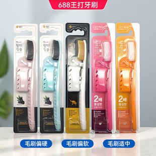 韩国进口白博士加长大头牙刷王打688大刷头中软毛纳米抗菌牙刷