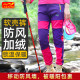 东北防寒防水防风徒步登山软壳保暖裤 加绒冲锋裤 女士加厚薄绒冬季