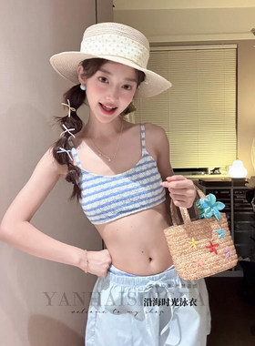 条纹比基尼罩衫平角裤四件套泳衣