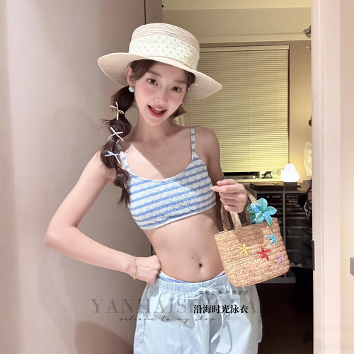 条纹比基尼罩衫平角裤四件套泳衣