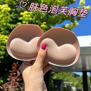 胸垫插片女小胸平胸专用加厚聚拢上托显大隐形文胸罩内衣海绵