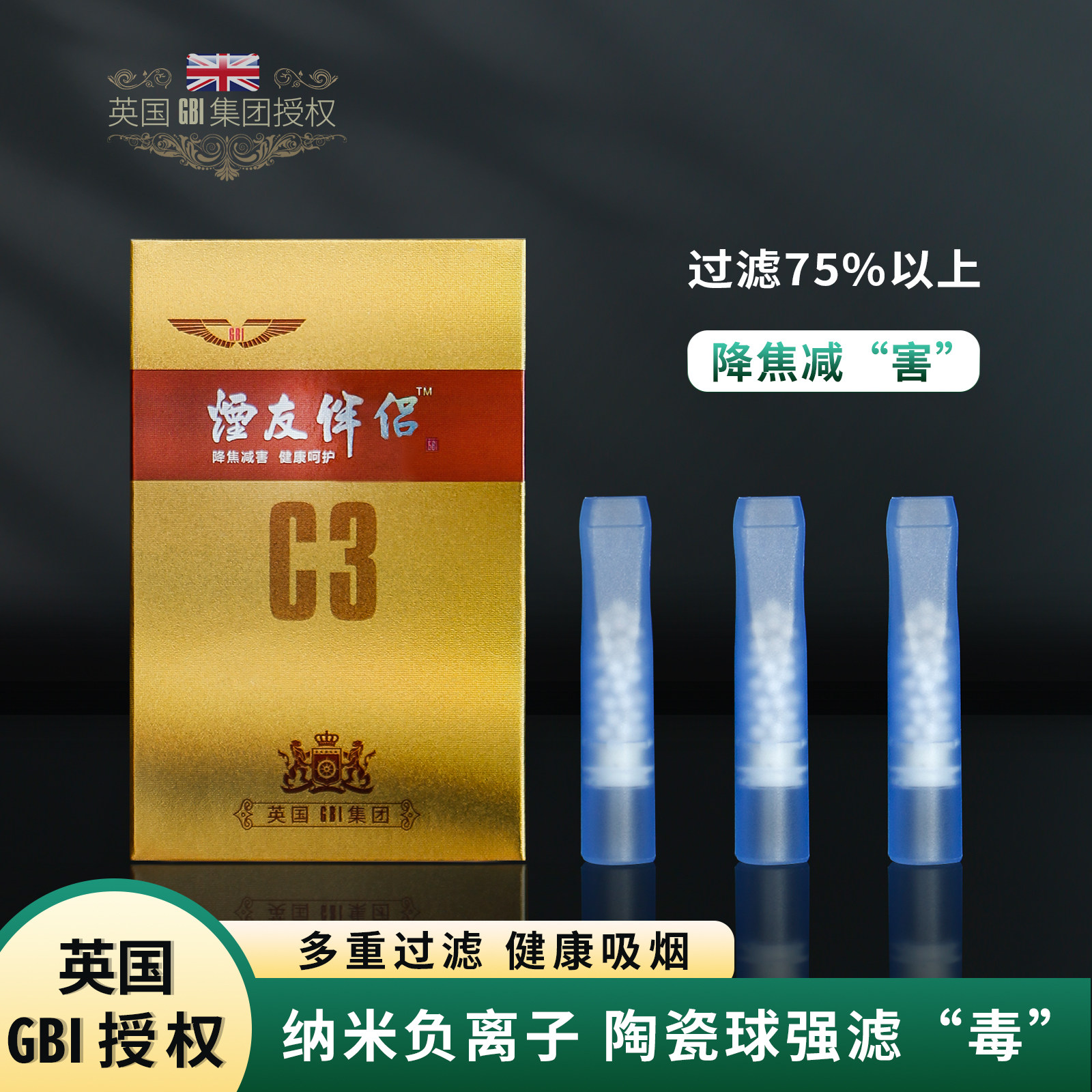 烟友伴侣一次性烟嘴过滤器器焦油正品抛弃型高端粗细支两用烟具,ZIPPO/瑞士军刀/眼镜,烟嘴,淘宝优惠券,粉丝福利购,淘宝优惠卷