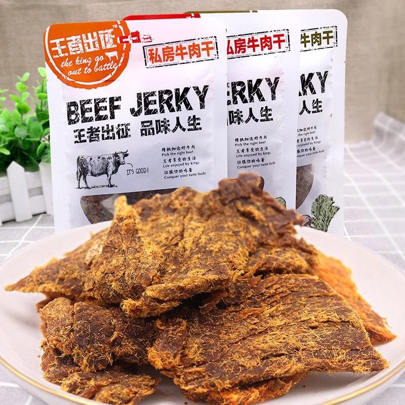 老厨牛肉干杭州小吃零食特产办公室美食手撕黄牛肉私房牛肉干即食