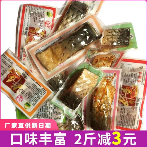 正宗绍兴聚原外婆家醉鱼干
