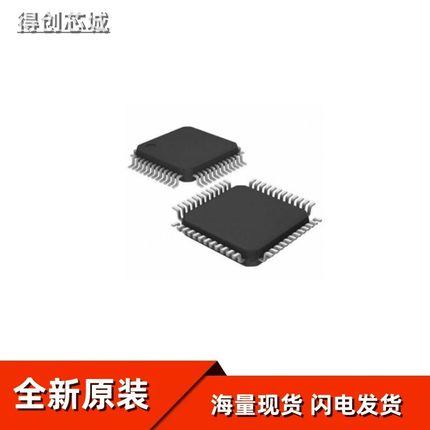 CY7C65642-48AXC LQFP-48 全新 原装