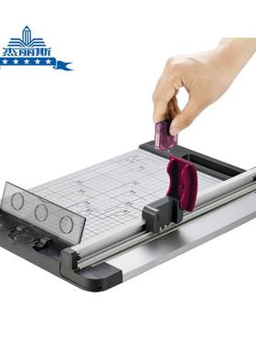 杰丽斯959系列切纸刀割纸刀裁纸刀A4裁纸机割纸机切割刀手动滚动推刀A3切刀可切直线虚线波浪线