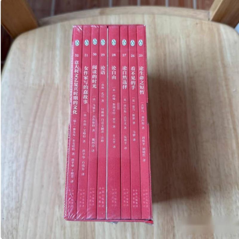 二手伟大的思想-第4辑 (古罗马)塞内加 中译出版社