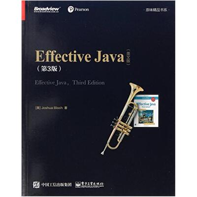 二手Effective Java 【美】JoshuaBloch 电子工业出版社