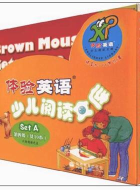 二手体验英语少儿阅读文库 CengageLearning 高等教育出版社