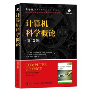 人民邮电出版 J.格伦.布鲁克希尔 社 第12版 二手计算机科学概论