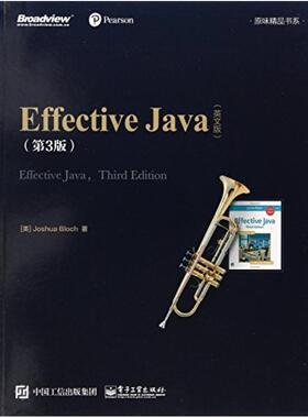 二手Effective Java 【美】JoshuaBloch 电子工业出版社