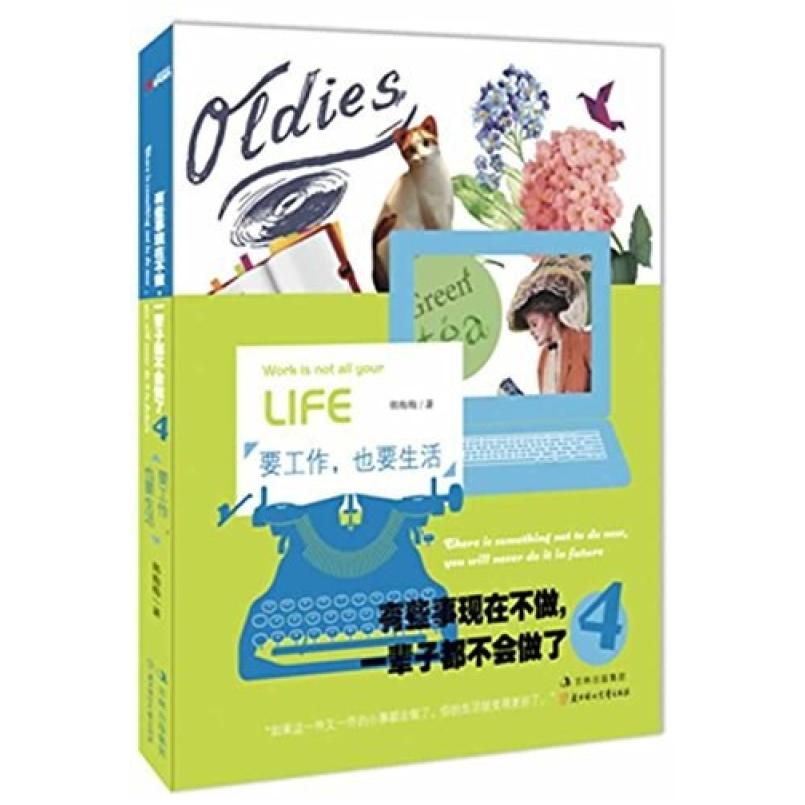 二手有些事现在不做,一辈子都不会做了4 韩梅梅 北方妇女儿童出