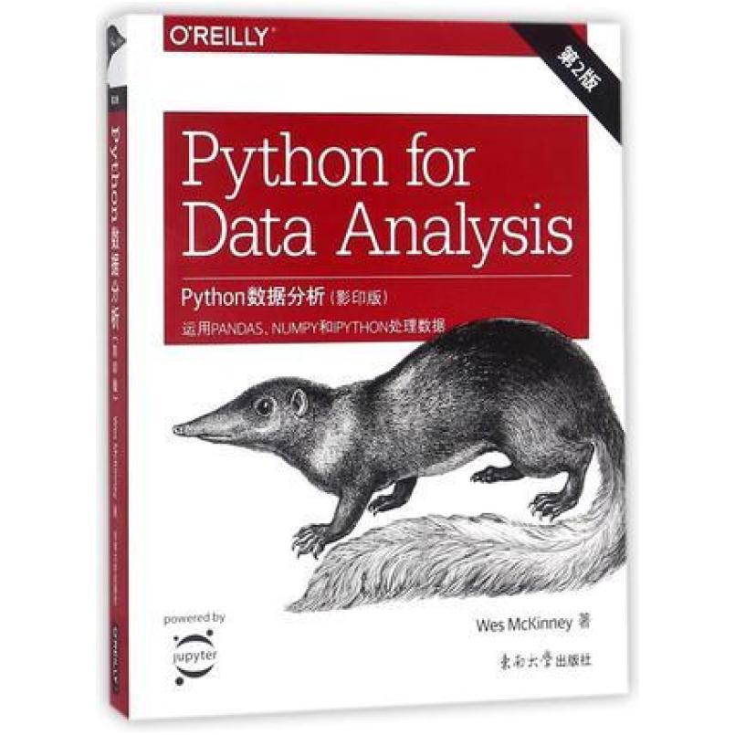 二手Python数据分析(第2版英文版) [美]WesMcKinney 东南大学出版
