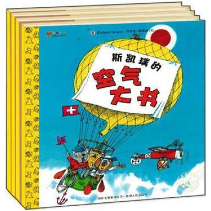二手斯凯瑞金色童书(第6辑)(全四册) 理查德·斯凯瑞 贵州人民出