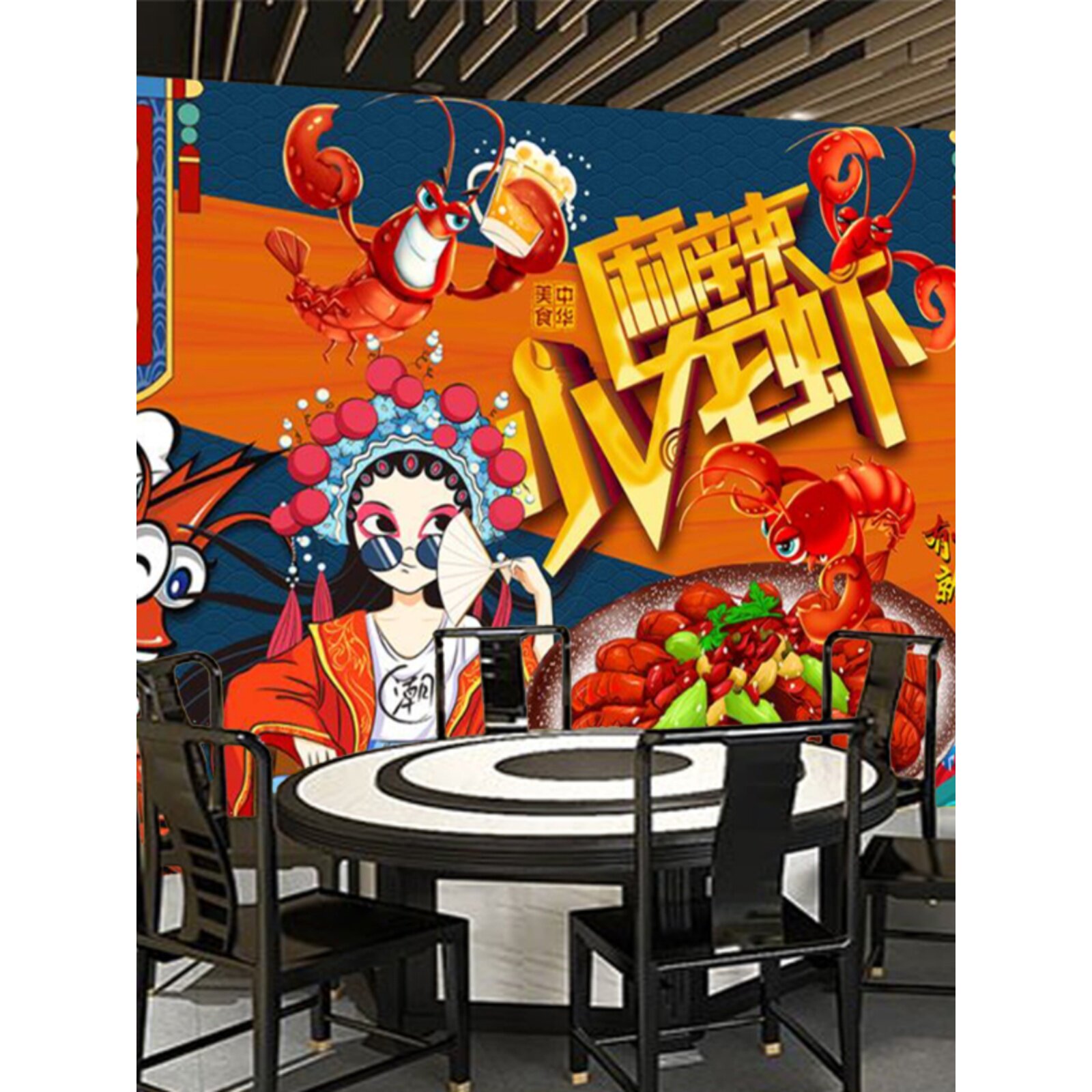 餐厅火锅店烧烤店壁画饭店包厢背景墙布串串香壁纸复古国潮风墙纸
