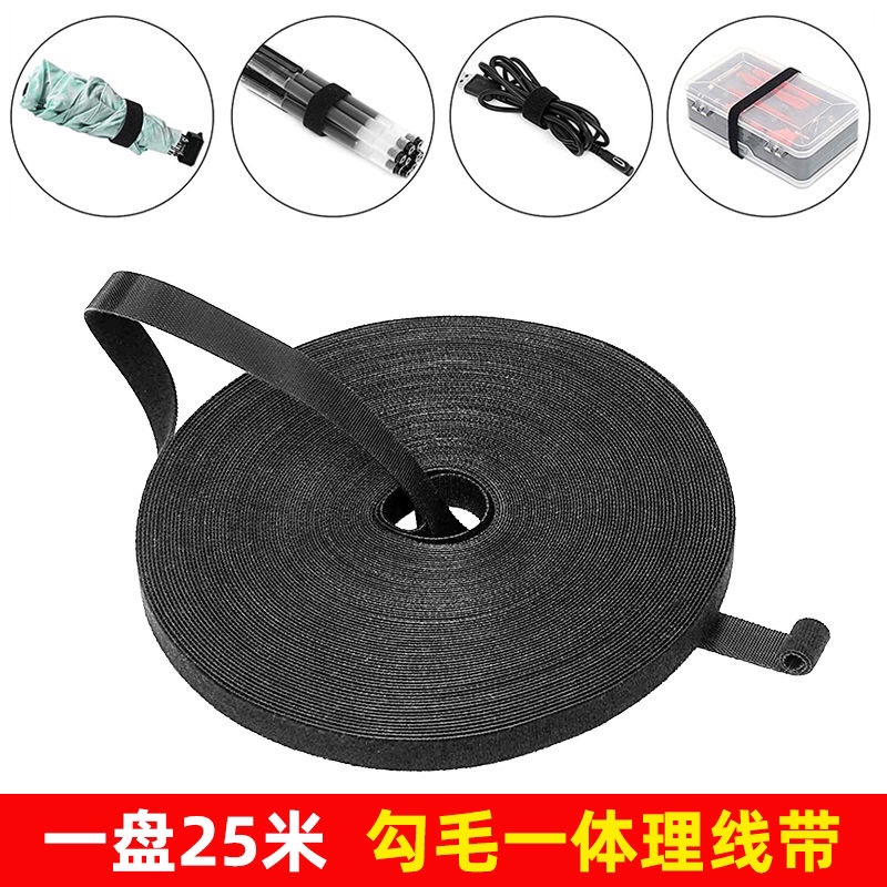 背靠背魔术贴粘扣带机房尾纤植物捆绑扎电线收纳理线勾毛一体定制