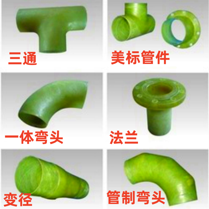 ASTM美标法兰 class150磅玻璃钢法兰 耐高温耐酸碱玻璃钢法兰