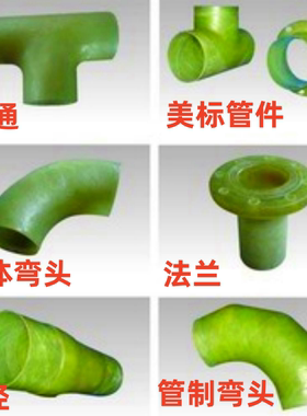 ASTM美标法兰 class150磅玻璃钢法兰 耐高温耐酸碱玻璃钢法兰