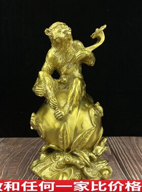 纯铜猴摆件金猴福寿如意猴生肖猴金钱猴家居工艺品客厅桌面装饰品