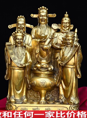 财神大号纯铜财神爷佛像黄铜五路财神聚宝盆铜像财神像家居品摆件